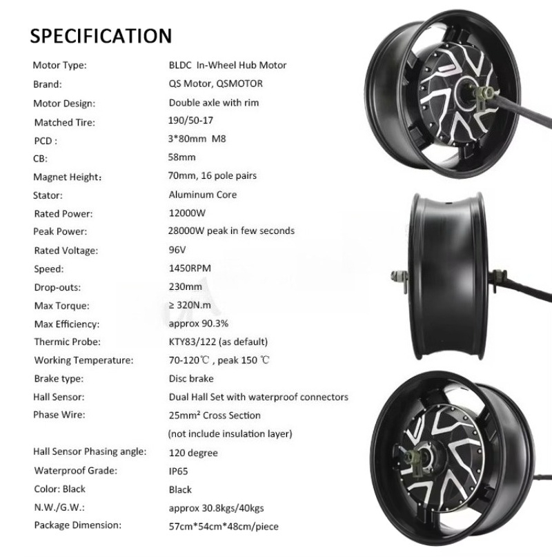 12000W Electric Motorcycle Hub Motor - มอเตอร์ QSMOTOR ขนาด 17x6.0 นิ้ว 273