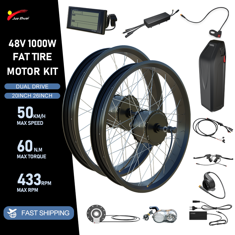 Dual Motor Ebike Kit 2000W - ชุดแปลงจักรยานไฟฟ้า 48V 2000W ยางใหญ่ ขนาด 20
