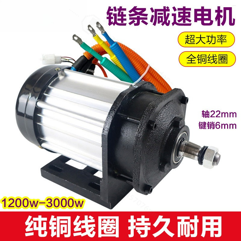High Torque Brushless Mid Motor Kit - ชุดมอเตอร์ไร้แปรงถ่านกำลัง 3000 วัตต์ แรงบิดสูง สำหรับการดัดแปลงและเปลี่ยนอะไหล่รถสามล้อไฟฟ้า