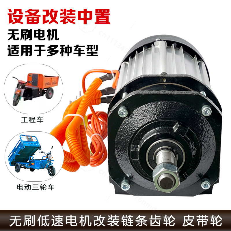 ชุดมอเตอร์ไร้แปรงถ่านกำลัง 300 - High Torque Brushless Mid Motor Kit บทวิจารณ์และราคา